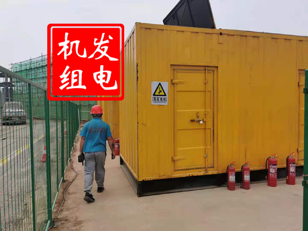 武陵源出租发电机常规保养内容