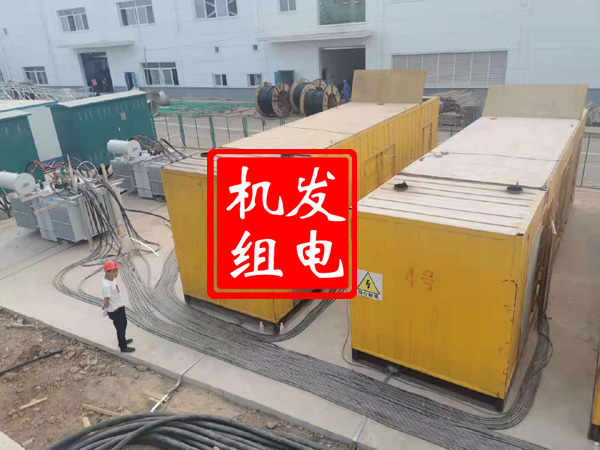 武陵源发电机租赁必备常识