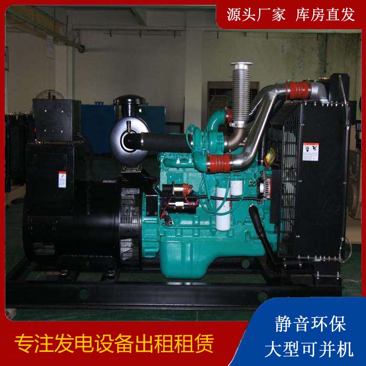 武陵源发电机出租