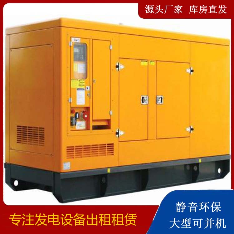 武陵源出租发电机要注意损伤柴油发电机的启动方式