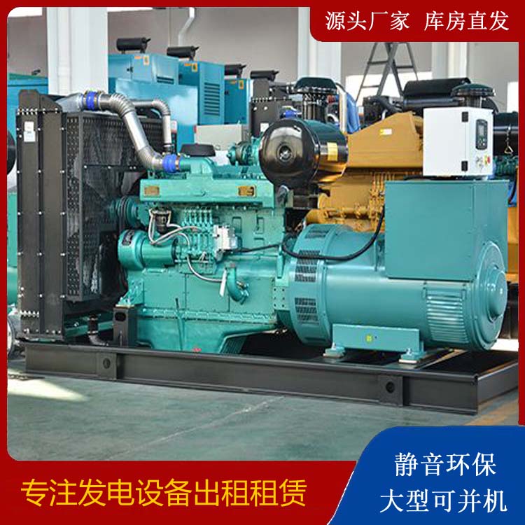 武陵源出租发电车