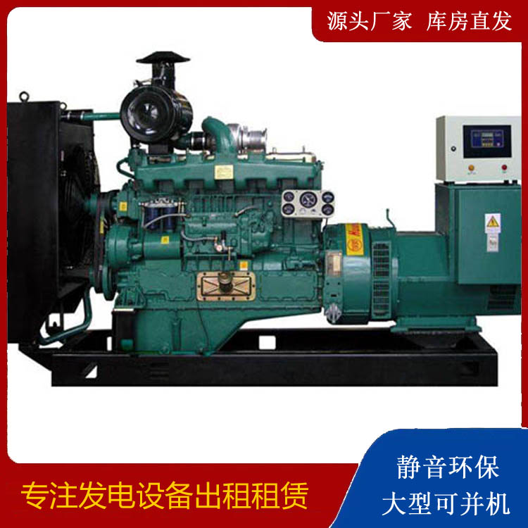 武陵源静音发电机出租