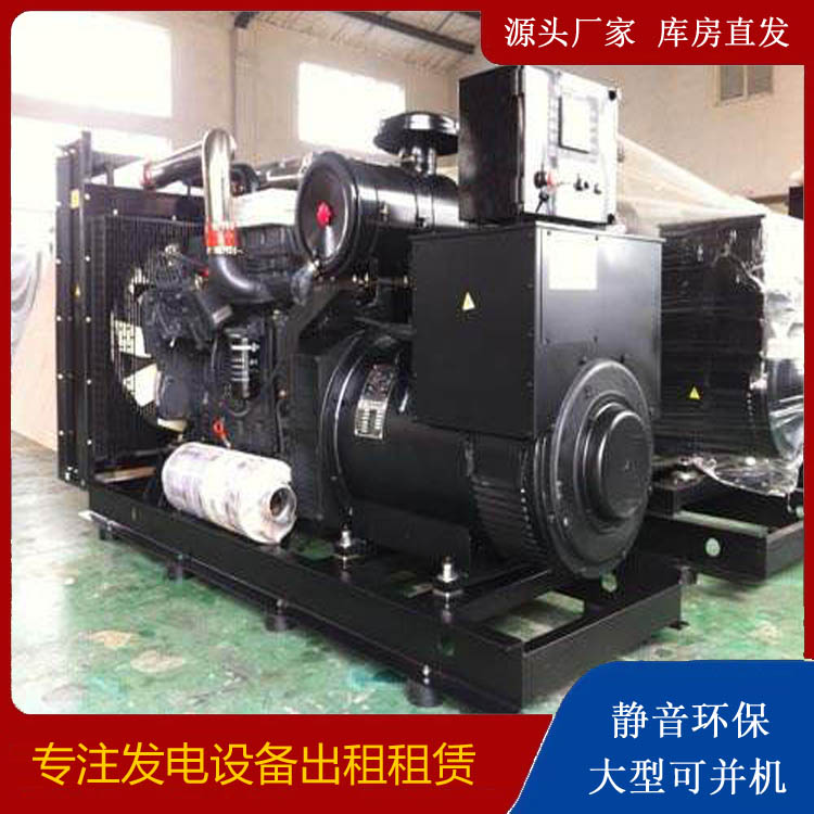 武陵源出租发电机 为您讲解发电机的工作原理
