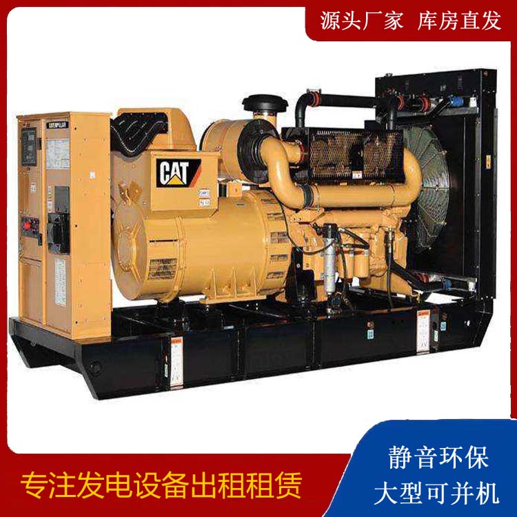 武陵源租赁发电机 柴油发电机组运行前检查哪些重要部件