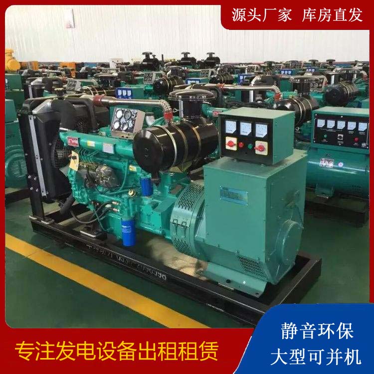 武陵源租赁发电机的原理是什么