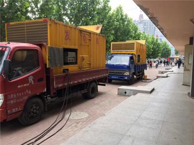 武陵源发电车租赁-关于柴油发电机电压问题