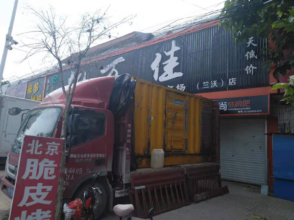 武陵源发电机出租-柴油发电机组散热器如何检查与维护