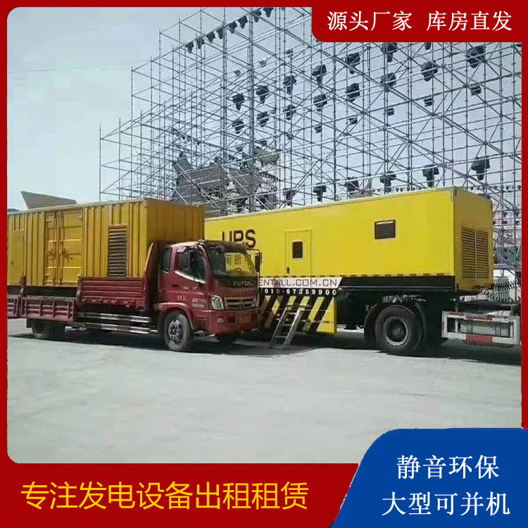 武陵源有哪些常见的发电机组输出电压类型？